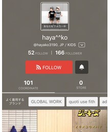 haya^^koくん | その他