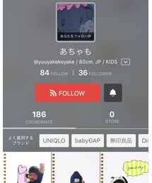 あちゃもちゃん♡ | その他