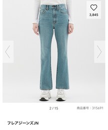 GU | （GU）フレアジーンズ(パンツ)