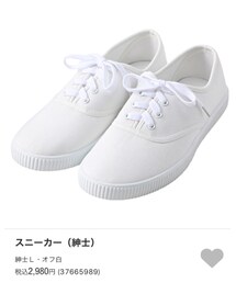 無印良品 | スニーカー