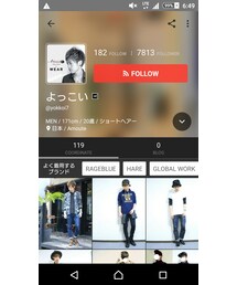 よっこい君 | その他