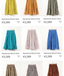 インド綿スカート2020 | インド綿スカート 2020(スカート)