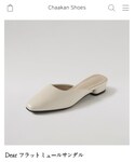 chaakan shoes | (涼鞋)