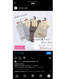 instaにて紹介中！ | ソックス/靴下
