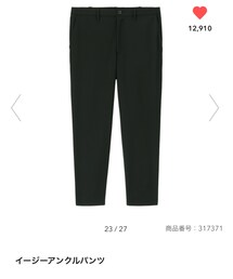 GU | イージーアンクルパンツ 1990円(スラックス)