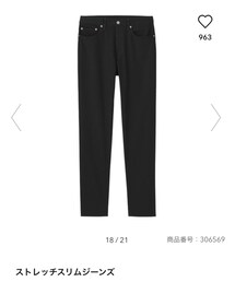 GU | デニムパンツ