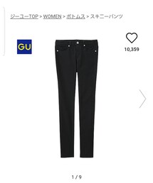 GU | パンツ