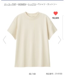 GU | Tシャツ/カットソー