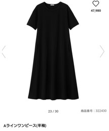 GU | ワンピース