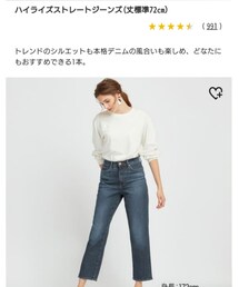 UNIQLO | デニムパンツ