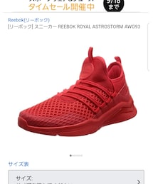 Reebok | スニーカー