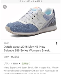 NEW BALANCE | スニーカー