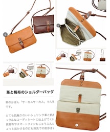 豊岡鞄『circus circus』 | 💼革と帆布使いの欲しかった豊岡鞄🧳(ショルダーバッグ)
