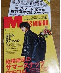ファッション雑誌 | 雑誌