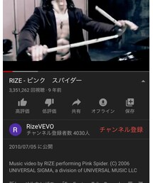 ピンクがつく曲といえば… | 音楽/本・雑誌