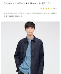 UNIQLO | デニムジャケット