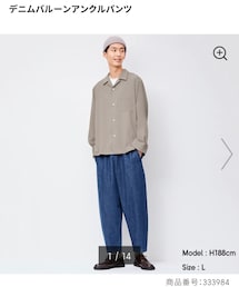 GU | パンツ