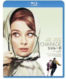 シャレード | その他