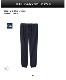 GU | デニムパンツ