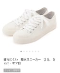 無印良品(ムジルシリョウヒン)の「シューズ(スニーカー)」