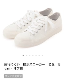 無印良品 | スニーカー