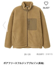 GU | ジャケット/アウター