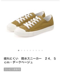 無印良品 | スニーカー
