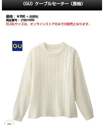 GU | ケーブルセーター(ニット/セーター)