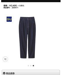 GU | その他パンツ