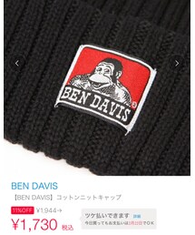 BEN DAVIS | ニットキャップ/ビーニー