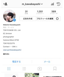 Instagram→m_kawabayashi | (その他)