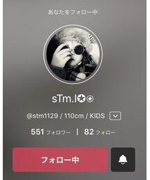 愛しのたいたいくん♡ | その他