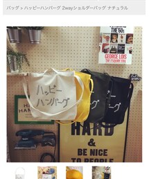 ハッピーハンバーグ | トートバッグ