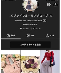 スタッフリアルコーデアカウント🎀 | その他