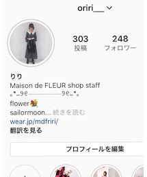 Instagram🎄 | その他