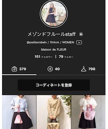 staffアカウント🎀 | その他