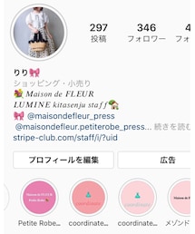 Instagram🎀@oriri___ | その他