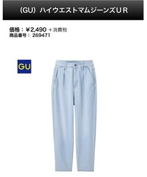 GU | デニムパンツ