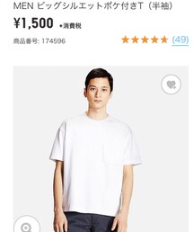 UNIQLO | Tシャツ/カットソー