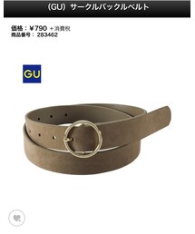 GU | ベルト