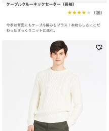 UNIQLO | ニット/セーター