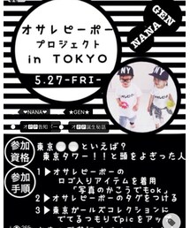 告知 | 福袋/福箱