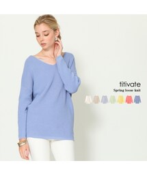 titivate |  Vネックダーリン春ニット(ニット/セーター)