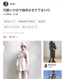 ななさん　ありがとう^_^ | トップス