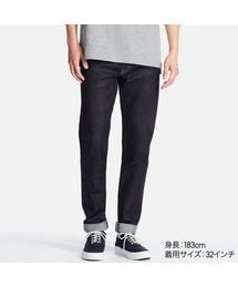 UNIQLO | ストレッチセルビッジスキニーフィットジーンズ＋EC(デニムパンツ)