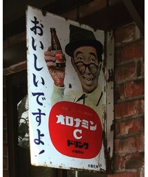 おいしいですよ！ | その他