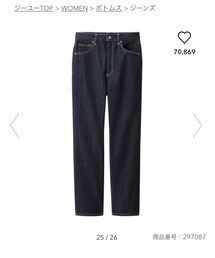 GU | デニムパンツ