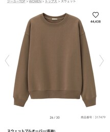 GU | スウェット