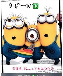 チビーズ✳ | ポスター/アート