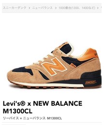 Levi's×NEW BALANCE | スニーカー